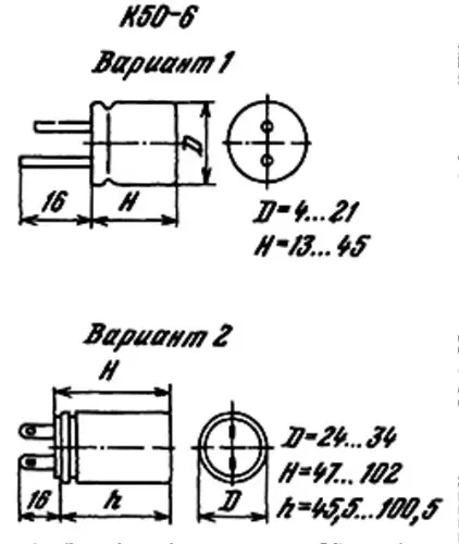 К50-6 50в 10 мкф фото 3