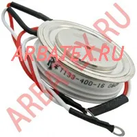 Т133-400-12
